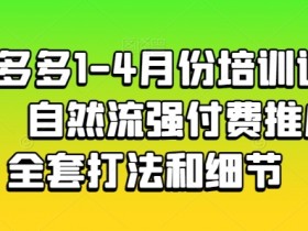 拼多多无人直播软件哪个好用，选择最适合你的工具指南