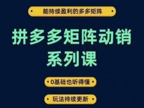 拼多多无人直播安全吗，详解平台规则与风险规避技巧