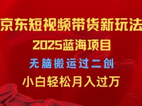 短视频运营工作内容是什么，从策划到数据分析的全面剖析