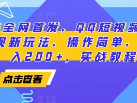 短视频平台流量如何分发，理解分发机制提升自然流量