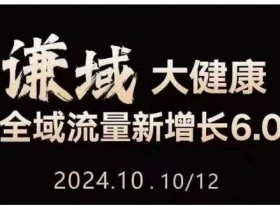 抖音短视频运营计划，新手必备的操作指南与实用模板