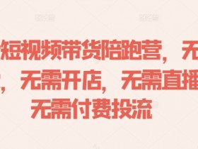 短视频运营的职业前景如何，热门行业中的成长与突破点