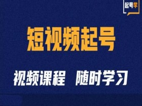 抖音短视频变现的核心是什么，从广告到电商的全攻略