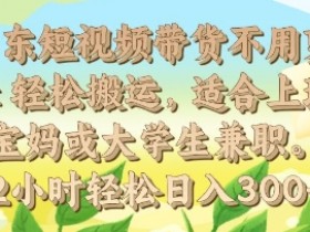 抖音短视频运营攻略，学会这9大技巧播放量瞬间翻倍