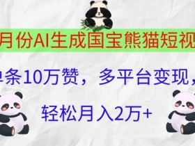 抖音短视频运营攻略，学会这9大技巧播放量瞬间翻倍