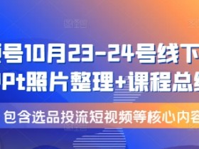 短视频平台如何分配收益，平台机制与变现规则详解