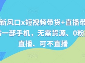 短视频平台如何分配收益，平台机制与变现规则详解