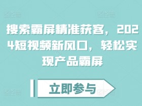 短视频平台如何分配收益，平台机制与变现规则详解