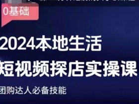 短视频运营实战全攻略，教你如何打造高曝光的短视频