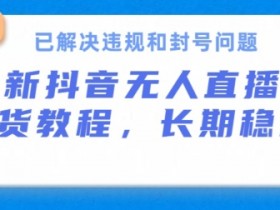 直播运营岗位职责是什么，从主播到运营的配合方法解析