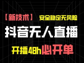 直播运营岗位职责是什么，从主播到运营的配合方法解析