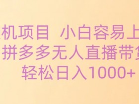 直播运营岗位职责是什么，从主播到运营的配合方法解析