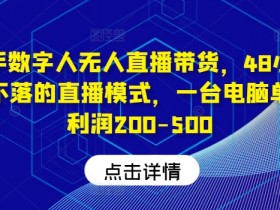 直播运营全攻略，从新手到行家的高效操作指南