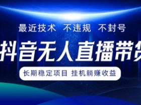 抖音短视频运营实战技巧，打造百万播放量的高效方法