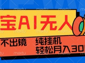 抖音短视频运营实战技巧，打造百万播放量的高效方法