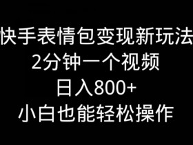 表情包项目如何通过社群运营扩展影响力，粉丝运营的全策略