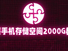 阿里国际站P4P投放方案解析，如何通过精准投放获取询盘？