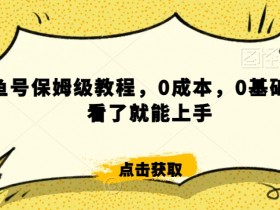 阿里国际站P4P投放方案解析，如何通过精准投放获取询盘？