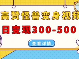 视频号素人矩阵如何提升内容质量，用创意内容吸引更多粉丝