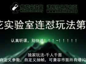 视频号素人直播变现方式有哪些，从口播到直播的全路径解析