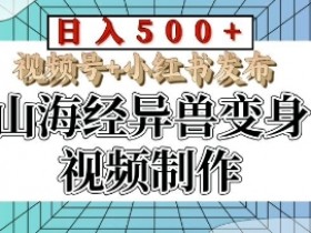 视频号素人直播变现方式有哪些，从口播到直播的全路径解析