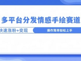 视频号素人矩阵如何提升内容质量，从脚本到剪辑的优化方法