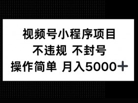 视频号素人IP带货直播的选品策略，如何找到高转化商品？