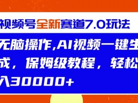 视频号素人矩阵号的多账号管理技巧，如何高效分配资源？