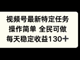 视频号素人矩阵号的多账号管理技巧，如何高效分配资源？