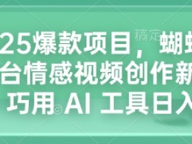 AI微电影制作盈利模式分析，如何通过短片内容变现？