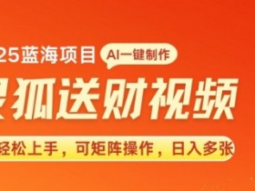 AI微电影制作盈利模式分析，如何通过短片内容变现？