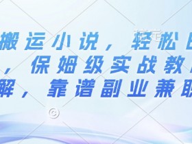 爆火的AI微电影怎么制作，热门短片背后的秘密分享