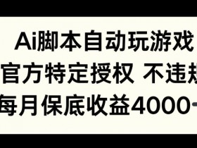 AI微电影制作如何利用UGC，用户生成内容的引爆流量策略