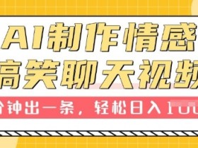 AI微电影制作如何利用UGC，用户生成内容的引爆流量策略