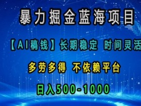 AI微电影剪辑教程，轻松完成后期制作的完整步骤