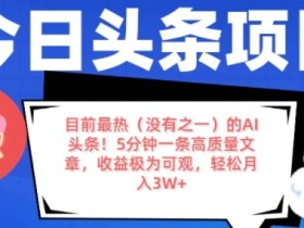 AI微电影制作高级技巧，打造爆款影片的核心方法