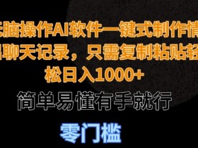 AI微电影怎么拍，从设备选择到后期剪辑的完全攻略