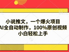 AI微电影怎么拍，从设备选择到后期剪辑的完全攻略