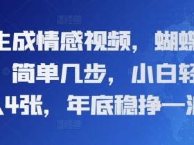 AI微电影怎么拍，从设备选择到后期剪辑的完全攻略