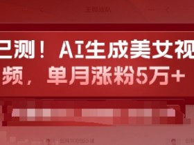 AI微电影怎么拍，从设备选择到后期剪辑的完全攻略