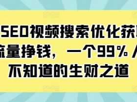 抖音矩阵社群营销怎么玩，从引流到变现的完整操作指南