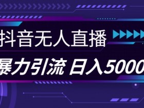 抖音粉丝群的管理技巧，如何处理群内冲突与负面情绪？