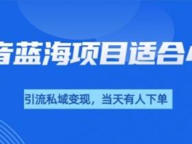 抖音社群矩阵号管理技巧，高效分工与协作的运营经验