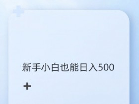 抖音社群如何通过矩阵号实现精准推广，高转化广告的实操方法