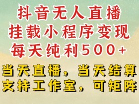 抖音社群怎么加，快速找到并加入优质社群的方法