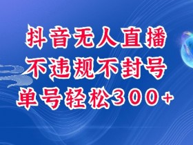 抖音社群怎么加，快速找到并加入优质社群的方法