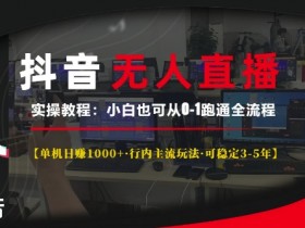 抖音社群怎么加，快速找到并加入优质社群的方法