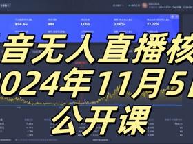 抖音社群怎么加，快速找到并加入优质社群的方法