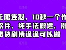 抖音社群运营怎么做推广，提升粉丝覆盖率的秘籍