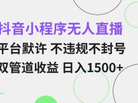 抖音社群运营怎么做推广，提升粉丝覆盖率的秘籍